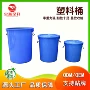 带盖加厚大号简易塑料桶