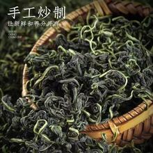 特级杜仲雄花茶湖南花粉多男性滋补茶男人茶生茶