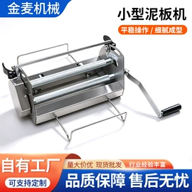 陶瓷生产机械;食品烘焙设备;米面机械