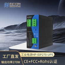 源头工厂ups不间断工业电源防停电交流/电池模式55v4.9a工业电源