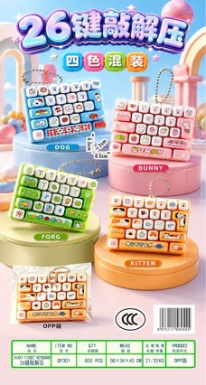 Button Decompression Toy 26 Keyboard Decompression Fingertip Mechanical Keyboard Button Keychain Toy Bag Pendant