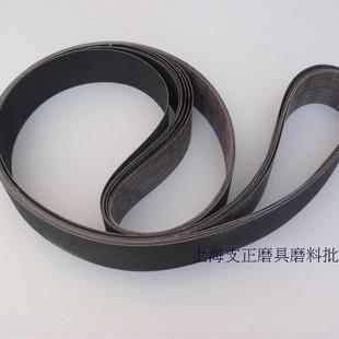 Japan imported bison abrasive belt X875 silicon carbide 3300*75mm non-standard C120 mesh -600# emery cloth