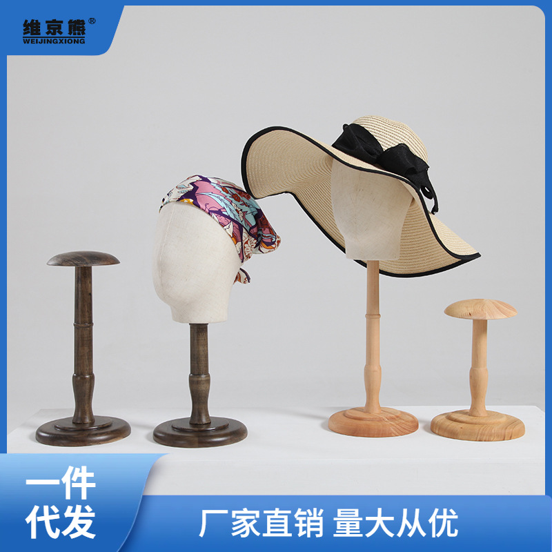 復古帽架實木台式帽托服裝店帽子展示架帽撐陳列展示道具假髮薑茶
