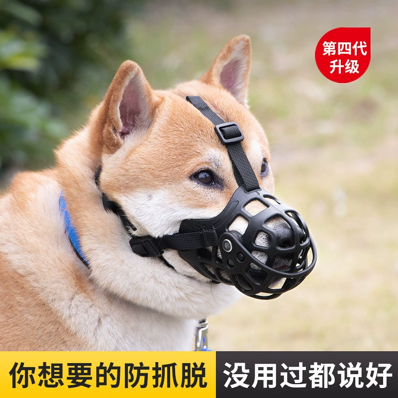 Крышка для рта собаки Защита от укусов Защита от неизбирательного употребления в пищу Маска для средних и больших собак Защита от царапин Лай Стоп Крышка для рта домашних животных