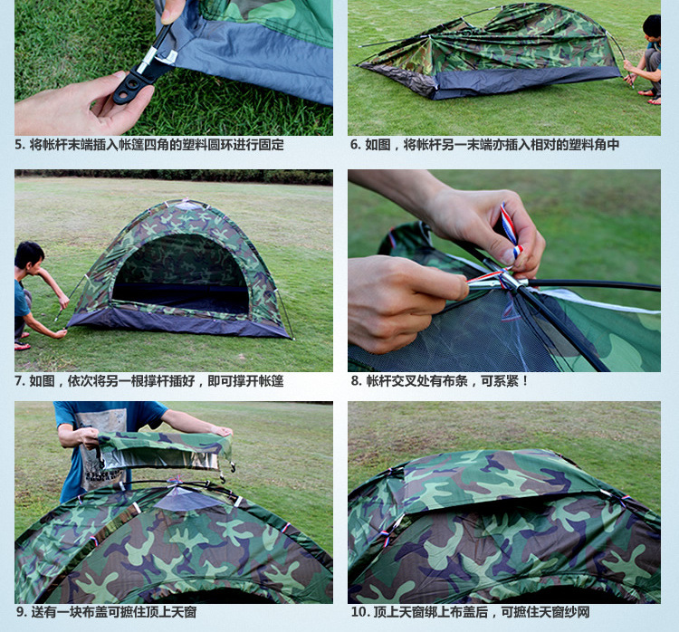 Single and double person tent, individual soldier outdoor camouflage tent, foldable lightweight portable tent, outdoor camouflage army green mosquito-proof tent