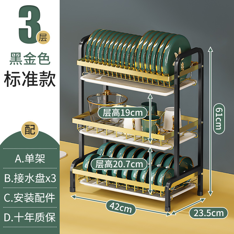 Estante de cocina cubierta multicapa multifuncional estante de almacenamiento de platos condimentos domésticos estante de platos de drenaje de agua