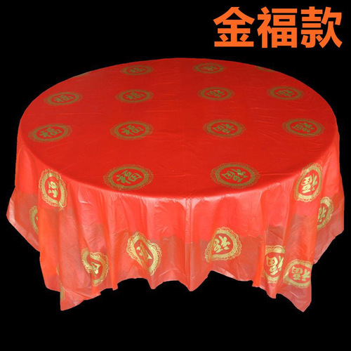 Thick Disposable Tablecloth Wedding Tablecloth Plastic Printed Wedding Celebration Supplies Birthday Celebration Double Happiness Lucky Manufacturer