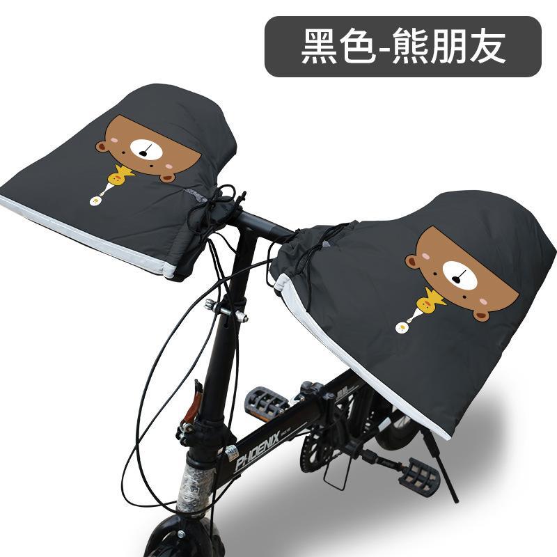 Black-Bear Friends [야간 반사 스트립 + 이중 커프스]