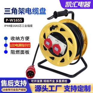 ��|�P�����I����IP44��-16A5о��P-W16S5���Ӻ����ᾀ�P��|���P