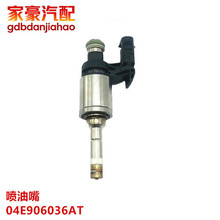 �����ڴ��ڰµ�2018���� ������ 1.0 1.4T 04E906036AT 04E906036