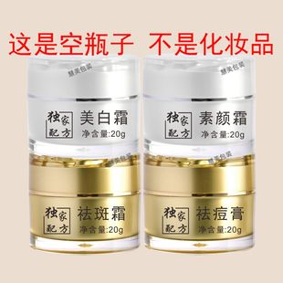 15��20g��˪��˪���bƿ����˪�ޏ�������׿�ƿ��õ��ƿ��ɫ��