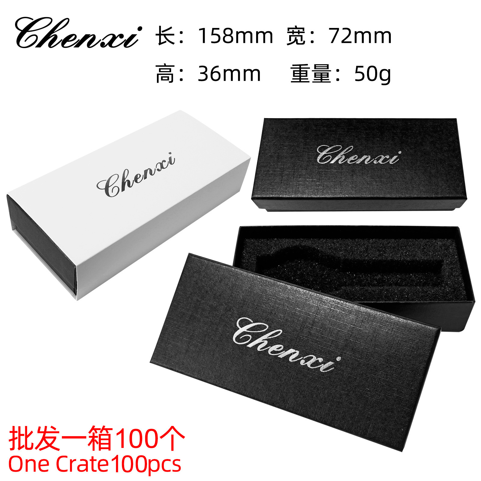 Dawn flat box