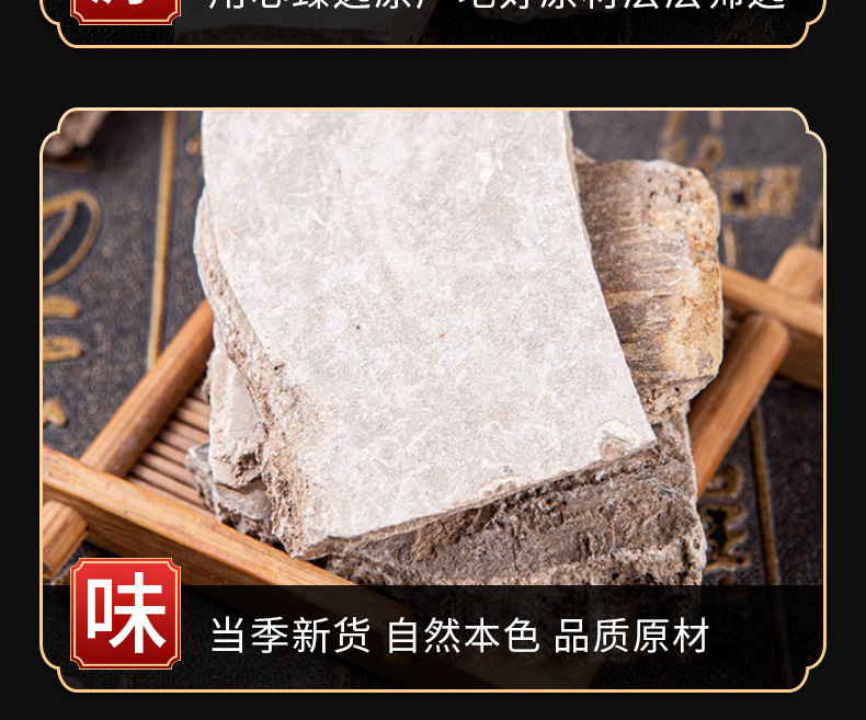 Ren Zhong Bai (Urine Sediment) — Traditional Chinese Herbal Powder, 500g quality and texture