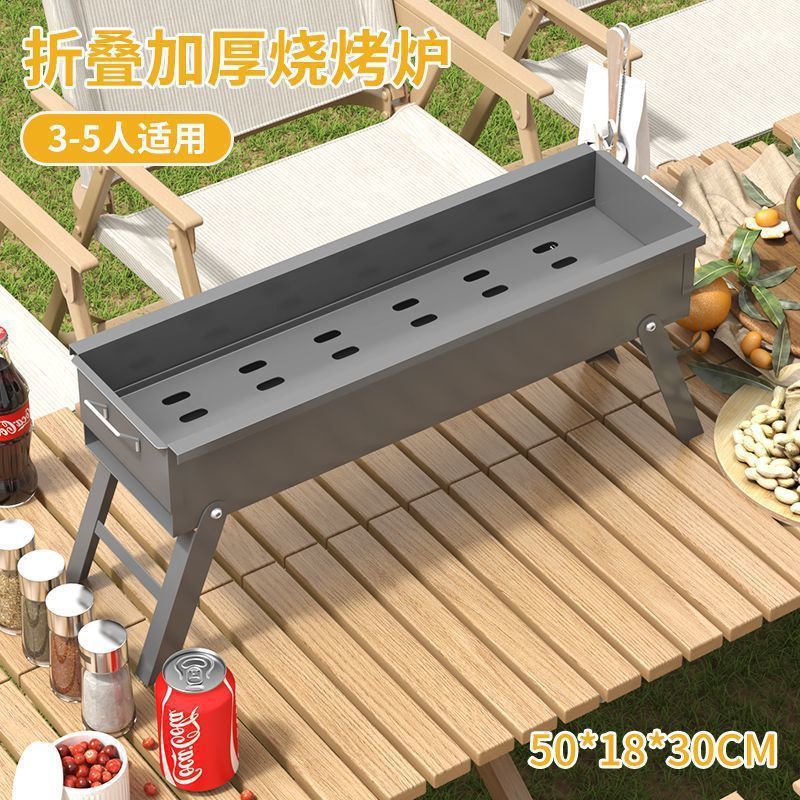 烧烤炉子家用烧烤架户外烤肉炉子烧烤炉便携折叠烤串新款烤肉架子|undefined