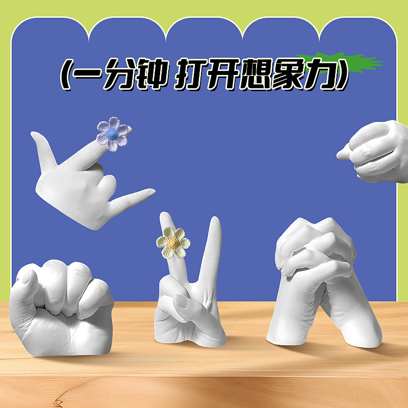 Dedo clonado infantil modelo de muñeca de yeso diy máscara de mano hecha a mano material de polvo clonado recuerdos toque