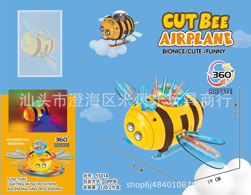 国境を越えたアマゾン子供用電動ユニバーサルビーポイントアヒルスイング音と光音楽Tik Tok露店おもちゃ卸売|undefined