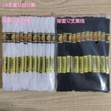 24֧ʮ�ֽ��� �ֹ��̽���8��6��12֧�ھ�   12֧�׾�DIY�S�����l