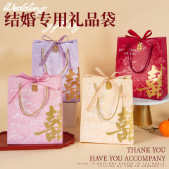 结婚专用喜糖袋子手拎糖袋中国风创意婚礼糖果回礼袋子手提袋批发