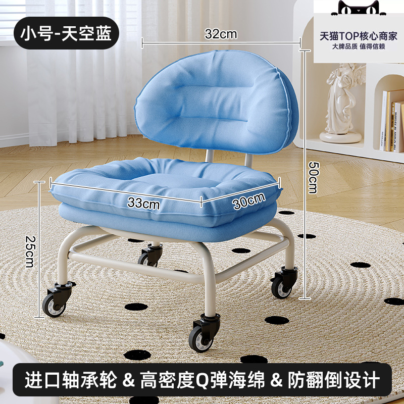 Taburete pequeño con ruedas universales para el hogar, taburete bajo con polea, banco con ruedas para niños, silla con respaldo de costura, taburete para cambiar zapatos, artefacto para bebé