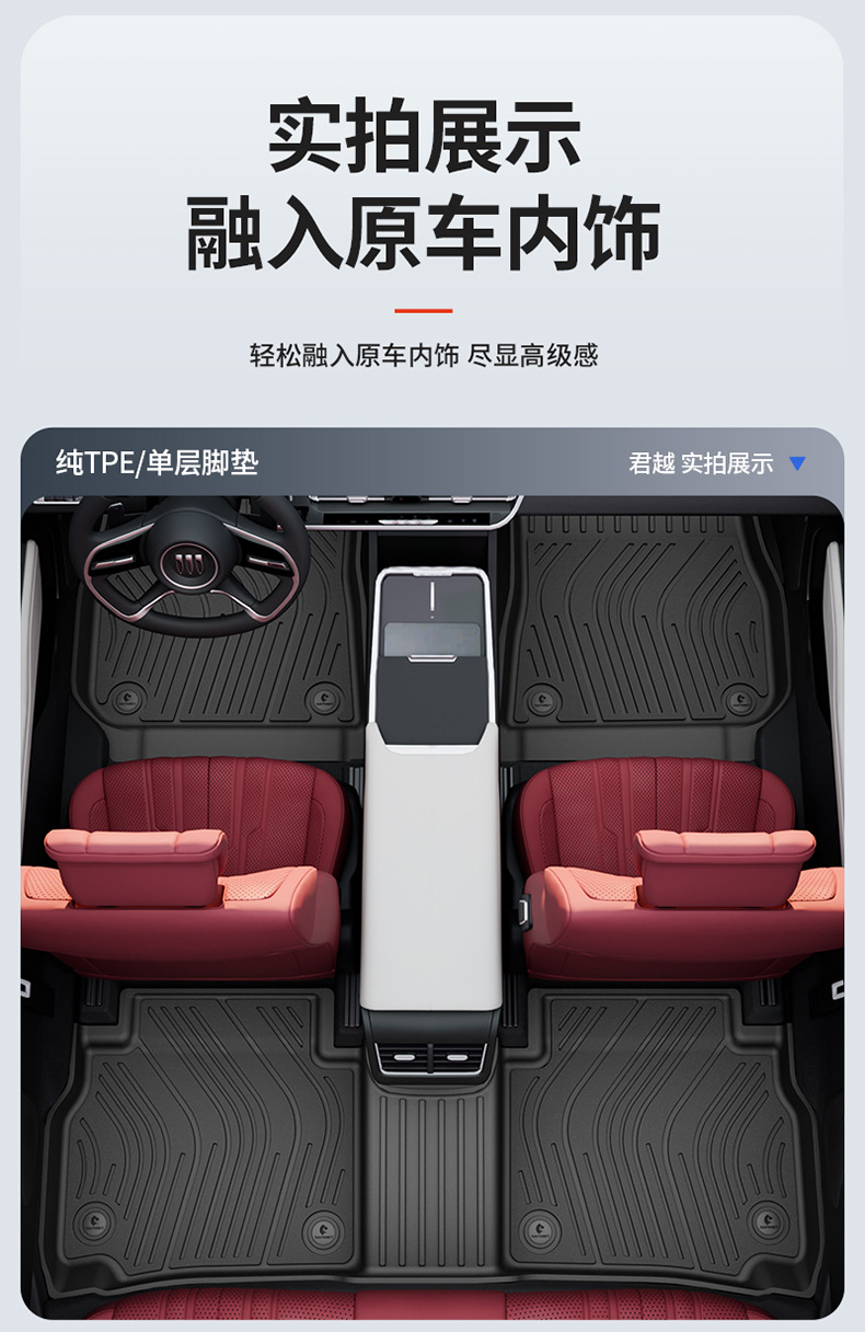 Suitable for Buick New Regal, Lacrosse, Envision Plus, and Other Special Vehicles, Tpe Car Floor Mats and Vehicle Accessories