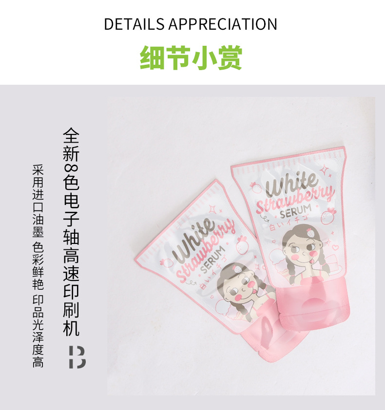 袋子025_04.jpg