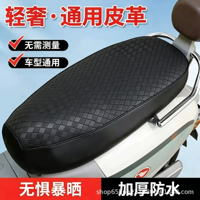 cushion cover, scooter seat leather – Electric car cushion - large-three-dimensional-black-grid-reflective-insulating-waterproof-and-rainproof