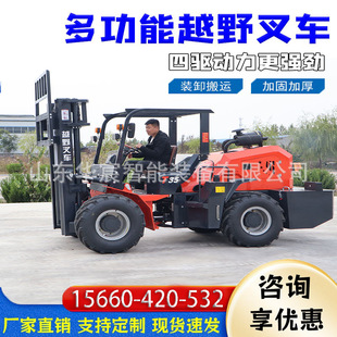 Off-Road Forklift 3 Tons 5 Tons All-Terrain Diesel Multi-Functional New Adjustable and Lifting Rear Steering Internal Combustion Four-Wheel Forklift