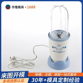 塑料模;注塑加工;家用电器加工