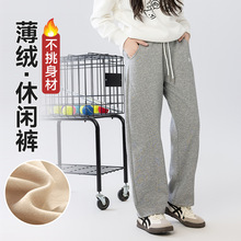 女童宽松加绒休闲裤秋冬直筒时尚外穿针织运动裤春秋加厚防风保暖