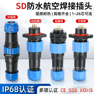 늾����^��ˮ���ղ��^������ĸ����SD13SD16SD20�B����2о345 679