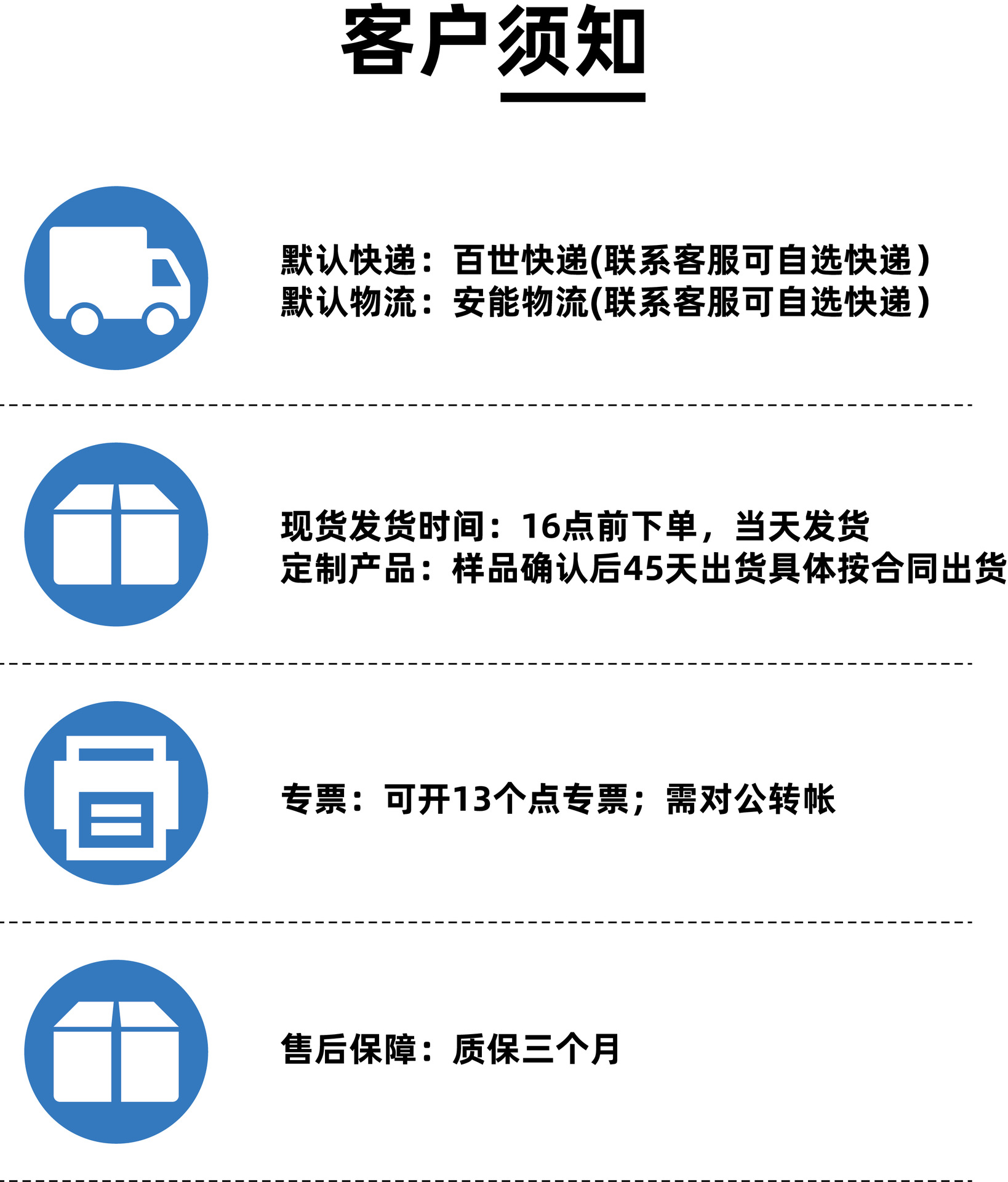 详情-4.jpg