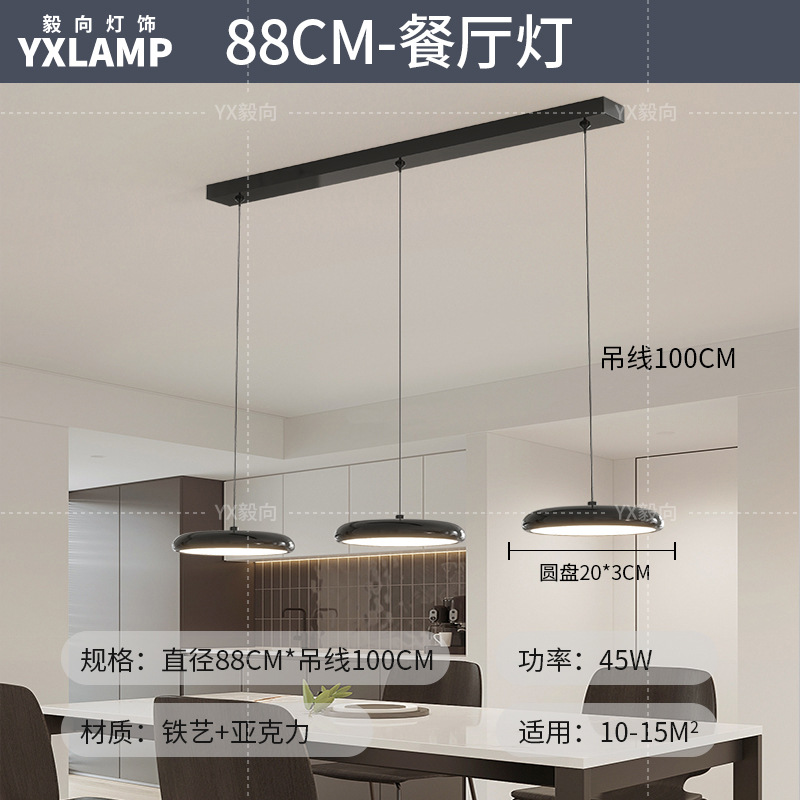 Luz de sala de estar, lámpara principal de vestíbulo de espectro completo, paquete de atmósfera moderna y minimalista, lámpara de techo de alta calidad, lámpara Zhongshan negra