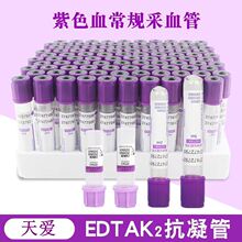 ؓѪӲɼѪҎEDTAK2/EDTAK3ɼ S