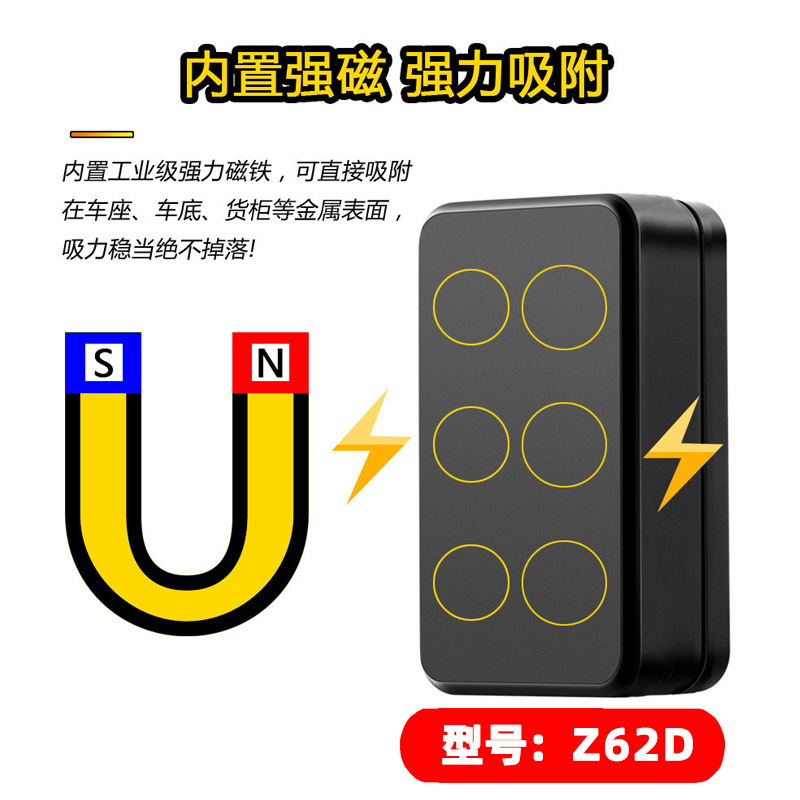 GPS tracker with recording function, no charging required, 4G full network version, wireless 6000mAh strong magnetic phone tracker