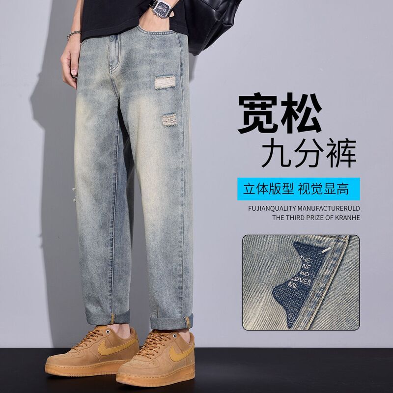 2026 Spring/Summer New Style Slightly Tapered Loose Cropped Jeans for Men, Vintage Retro Cropped Pants, Trendy Brand Men's Pants
