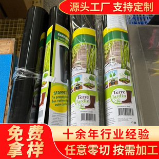 Manufacturer Wholesale Double-Sided Black Pp Sheet High Temperature Resistant Flame Retardant Pp Sheet Acid and Alkali Resistant Pp Board Flame Retardant Pe Sheet