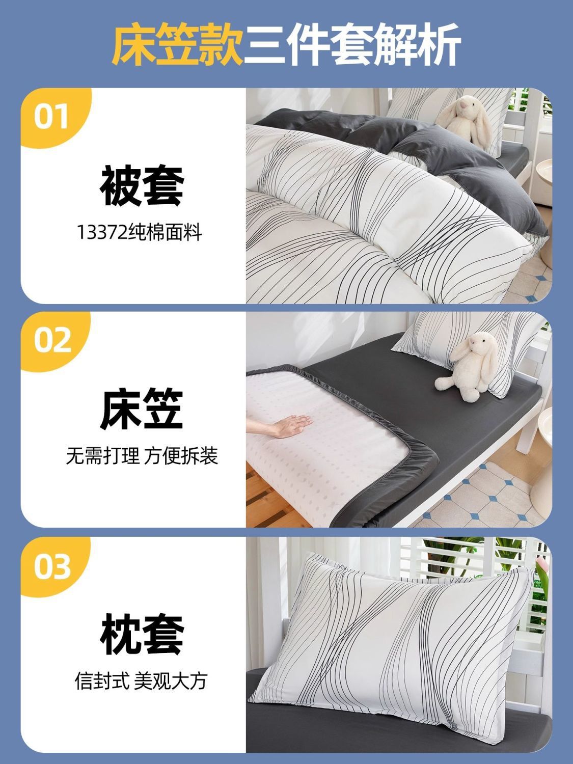 Juego de cama de dormitorio universitario de tres piezas de cama de algodón puro 90x190 individual 0,9 m funda de edredón juego completo de sábanas