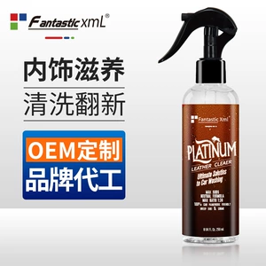 Factory Direct Sale Genuine Leather Sofa Cleaner, Stain Removal and Maintenance Oil, Leather Cleaning Agent, Powerful Stain Remover, No Cleaning Required