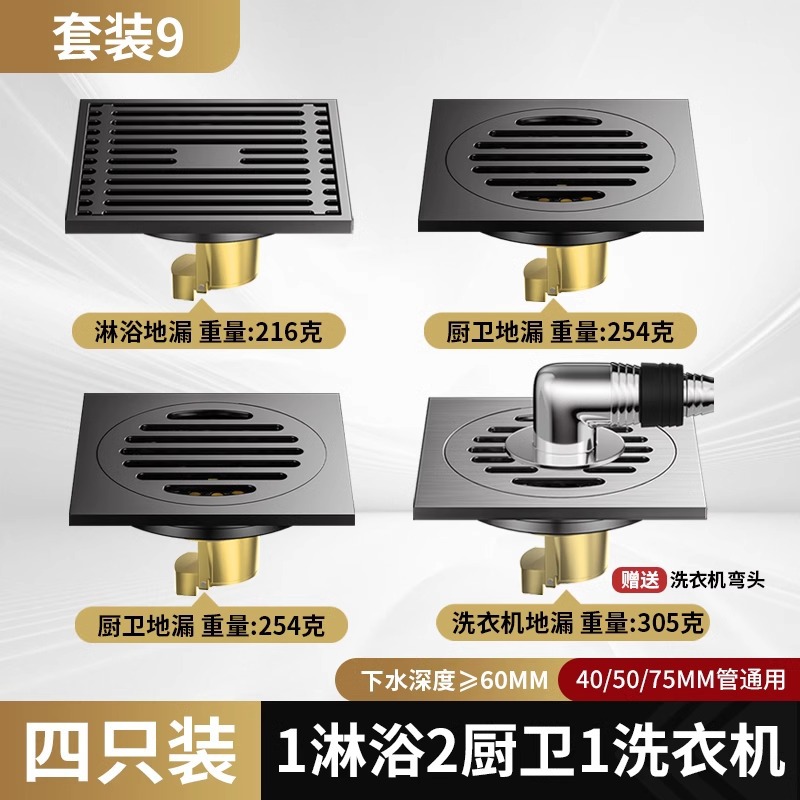 Desagüe de piso desodorante de acero inoxidable 304 baño baño baño a prueba de insectos universal núcleo de fuga de tierra de cobre de gran desplazamiento