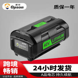 代替Ryo利优比40V割草机锂离子电池OP4026A OP4050电动工具电池