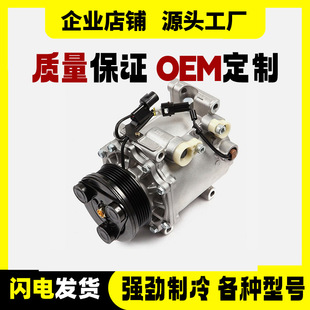 Automobile air conditioning compressor is suitable for Mitsubishi Outlander CO10596AC 78483 refrigeration air conditioning compressor