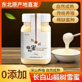 鹿产品;黑木耳;配制酒浸泡酒