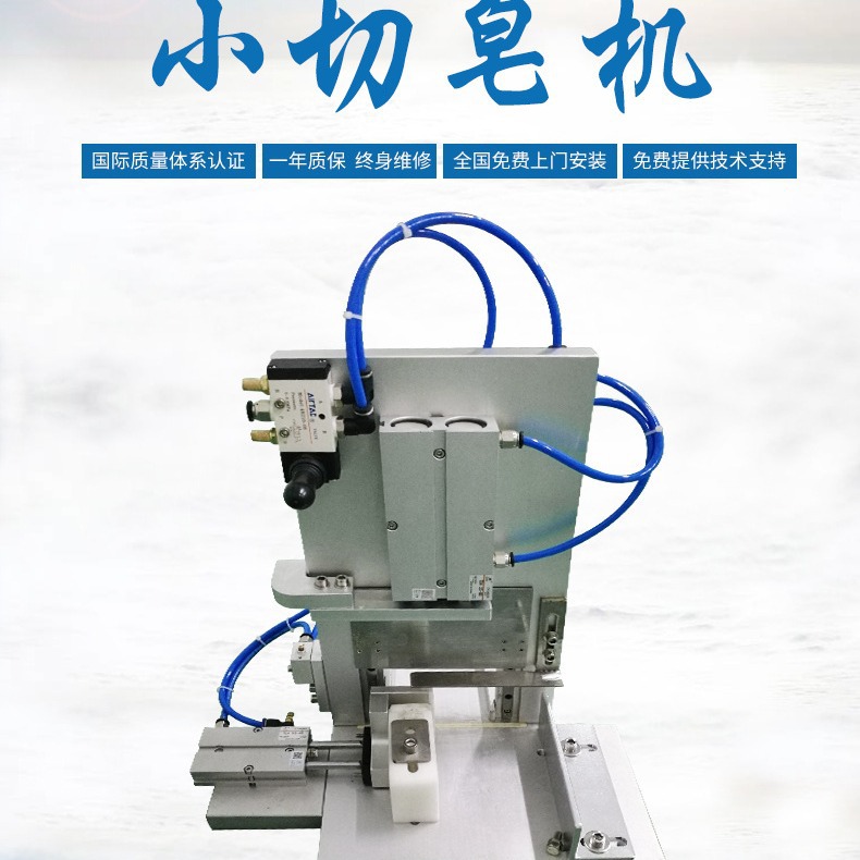 精油皂切皂机 半自动切皂机 小切皂机 切块机 香皂生产设备