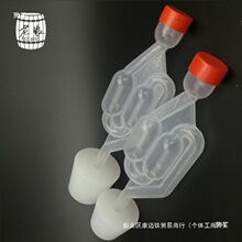 酿酒发酵桶单向排气阀放气阀三片式水封阀塑料自动排气阀 硅胶塞