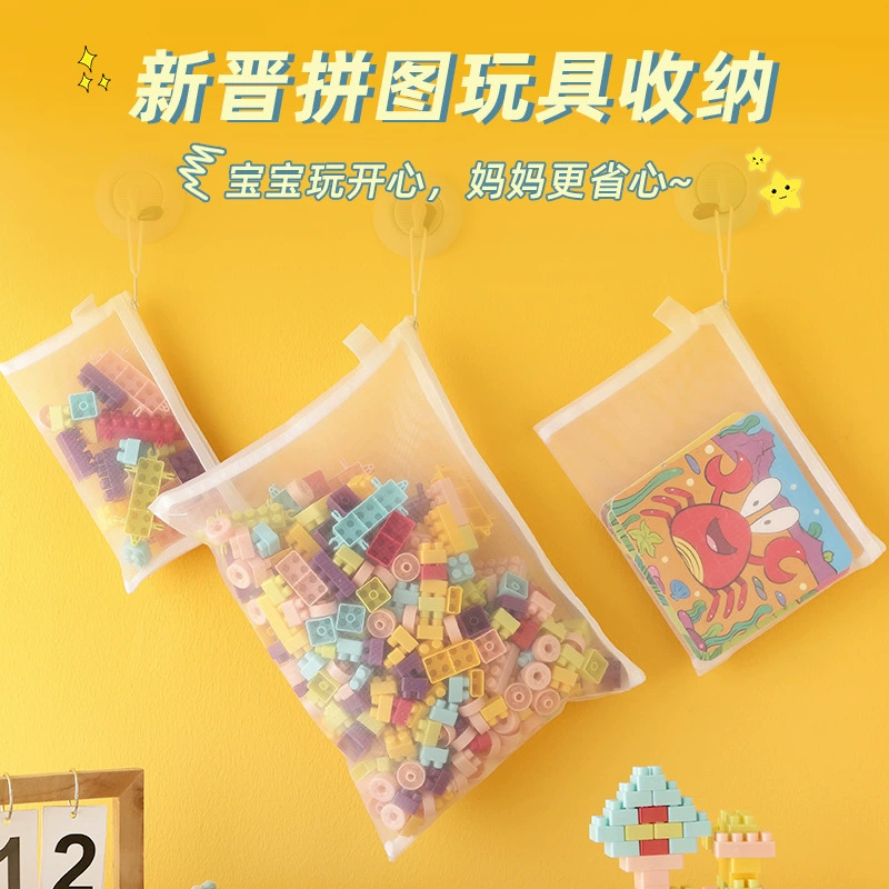 Сумка для хранения строительных блоков головоломка игрушка Сортировка артефакт Сетчатая Сумка Детская сумка на молнии для мелких частиц прозрачная коробка