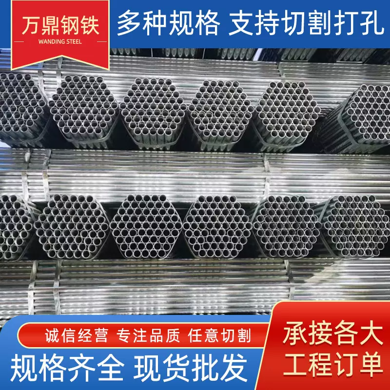 钢管厂家定制q235b/q345大小口径镀锌钢管热镀锌圆管镀锌带管加工