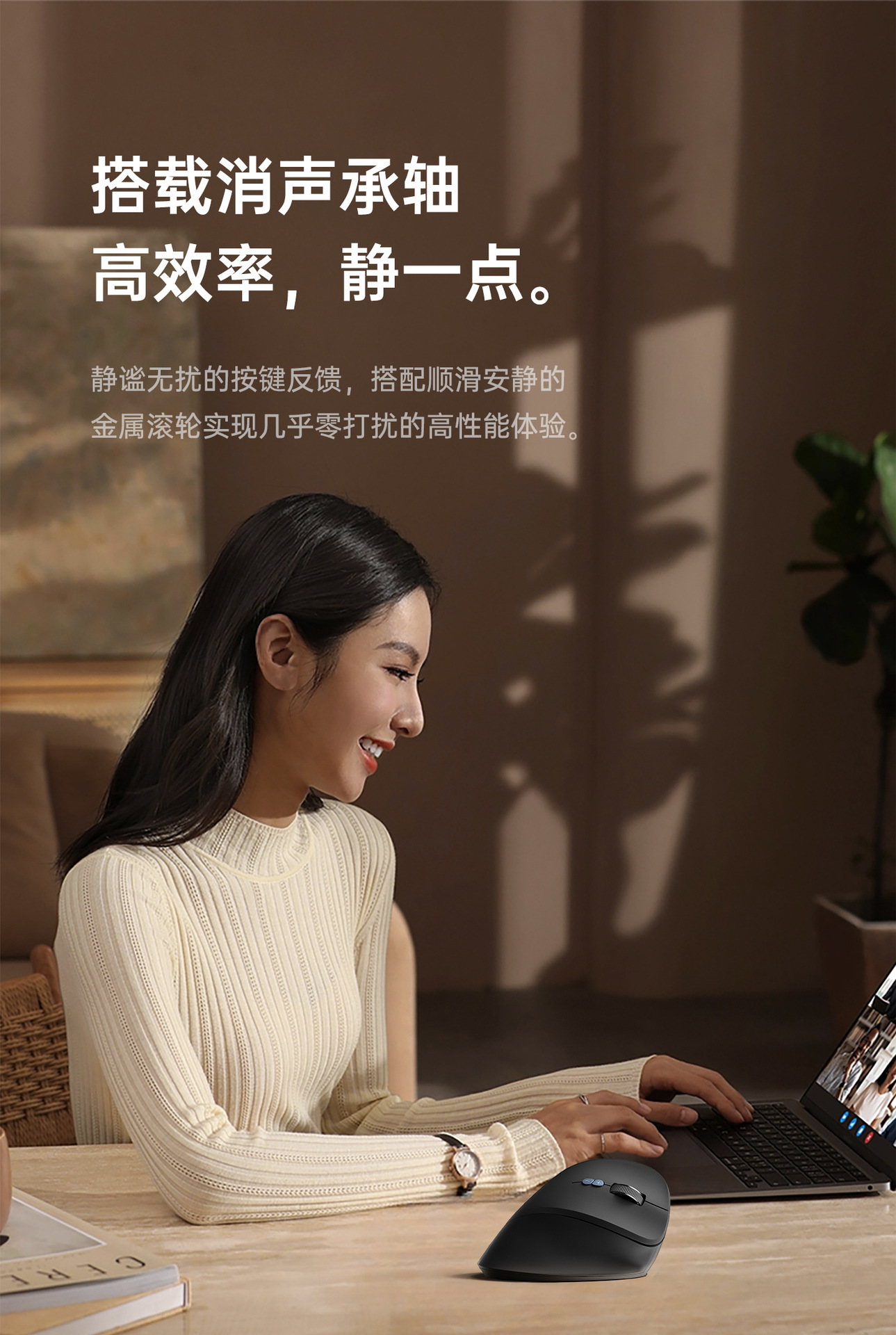 W&P无线蓝牙鼠标静音人体工学垂直办公适用MAC笔记本礼品定制团购