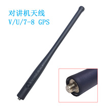 V/U/7-8 GPS�쾀APX7000 XTS2500 XTS3000 XTS5000 APX6000���v�C