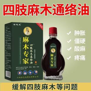 �S�����l��־����ľ������֫�P�����û�j��15ML������һ�����l
