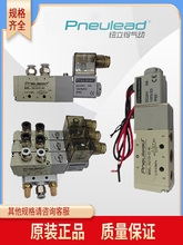 pneulead�o����늴��yVS2120-02-5DZ VS1120-01-5G���늴��y�Q��